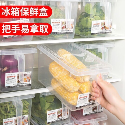 冰箱收纳盒大号大容量