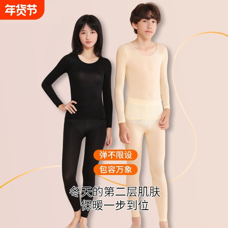 37度恒温超薄发热保暖内衣少女秋衣秋裤套装肌底美肤衣打底衫薄款,女士内衣/男士内衣/家居服,保暖套装,淘宝优惠券,粉丝福利购,淘宝优惠卷