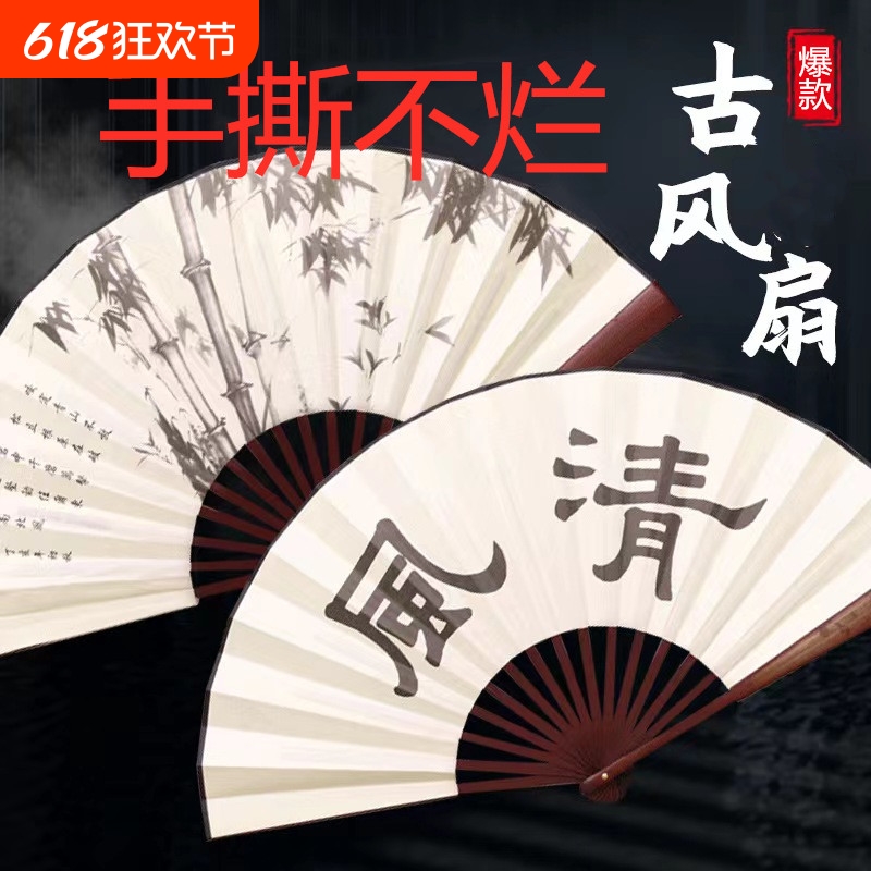 扇子古风折叠便携夏天太极折扇天然竹子绢布耐用撕不烂学生扇扇面