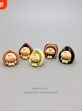 无聊了看看坚果娃娃开心果电脑桌面小摆件治愈系工位日式解压装饰