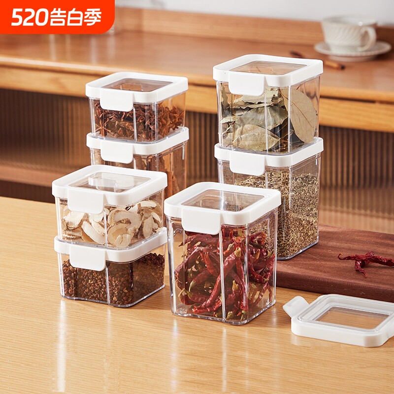 香料收纳盒食品级家用厨房调料盒分装瓶花椒干辣椒大料干料密封罐