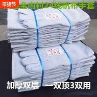 24线双层全衬帆布机械工作手套耐磨加厚电焊工厂家批劳保防护用品
