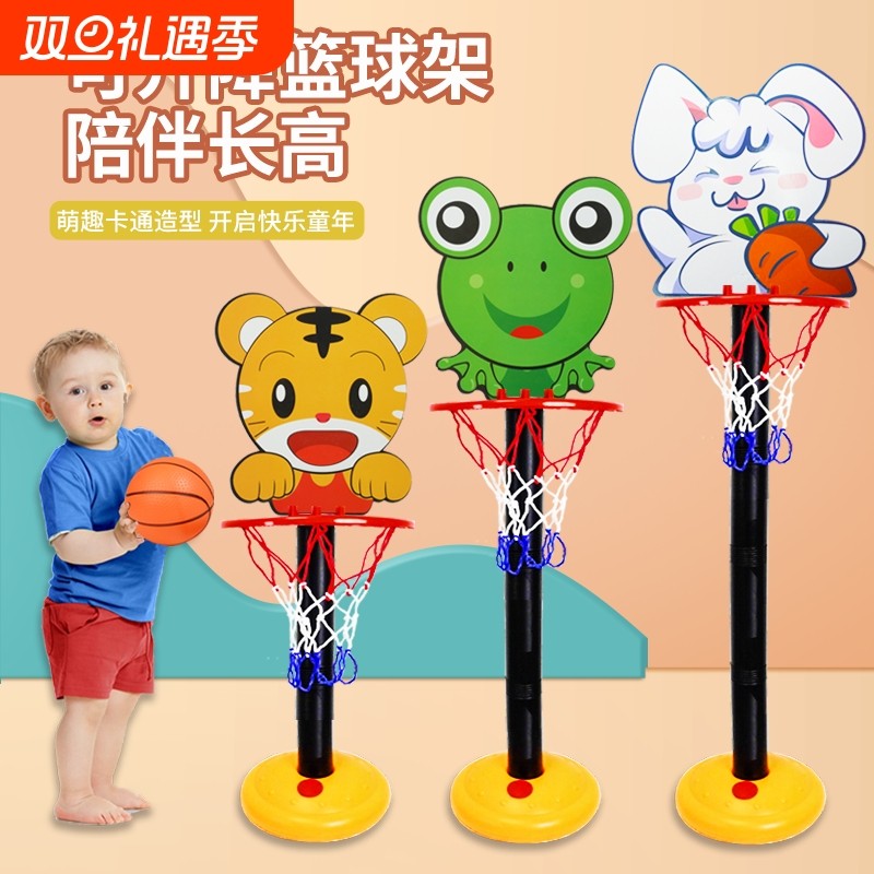 早教儿童篮球框儿童益智篮球架户外升降挂式学生儿童玩具男孩女孩