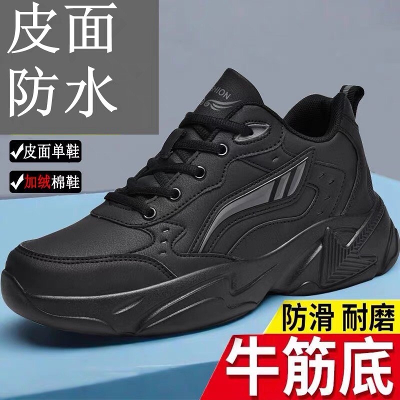 李宇新运动鞋男秋冬季加绒牛筋底跑步鞋青少年学生保暖加厚棉鞋