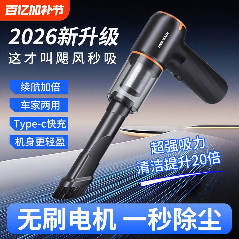 无线车载吸尘器超强大吸力车用小型手持式大功率汽车车内家用两用
