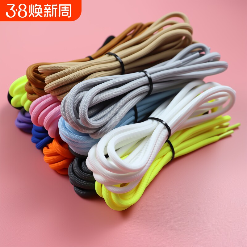 运动鞋带男款圆绳女篮球鞋椰子鞋350老爹鞋休闲鞋圆形粗灰黑白色