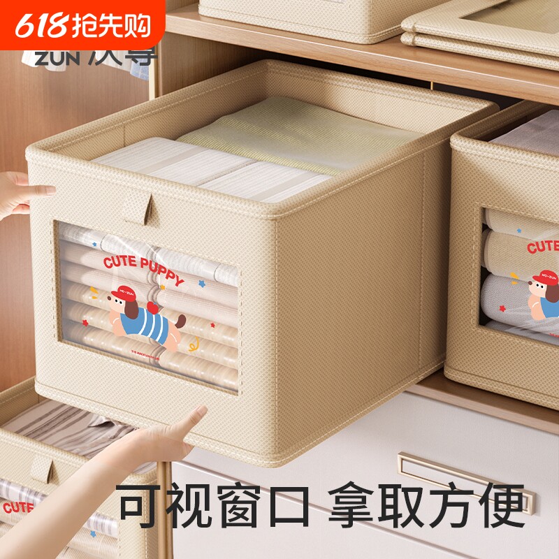 无纺布收纳盒整理盒高级感衣服收纳筐内裤内衣储物盒衣物衣柜折叠
