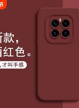 经典喜庆新年酒红色适用vivox300手机壳X100s硅胶X90pro+软糯S17t中国红S16纯色s50耐脏xnote防摔x80