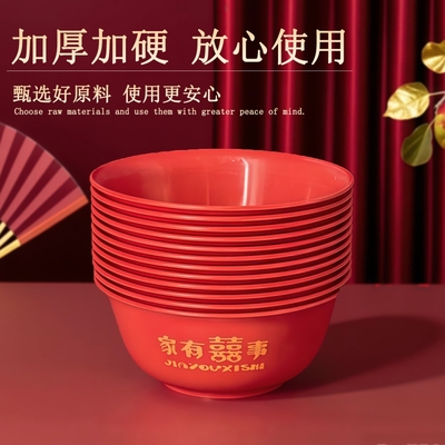 结婚加厚稻壳碗一次性用餐碗乔迁红碗喜事碗红色家用耐高温食品级