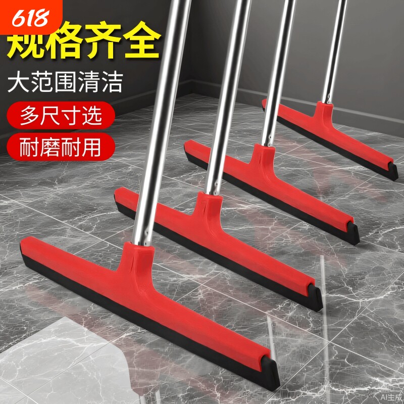 地刮地面地板刮水器厨房商用大号酒店专用刮水拖把地挂推水刮浴室