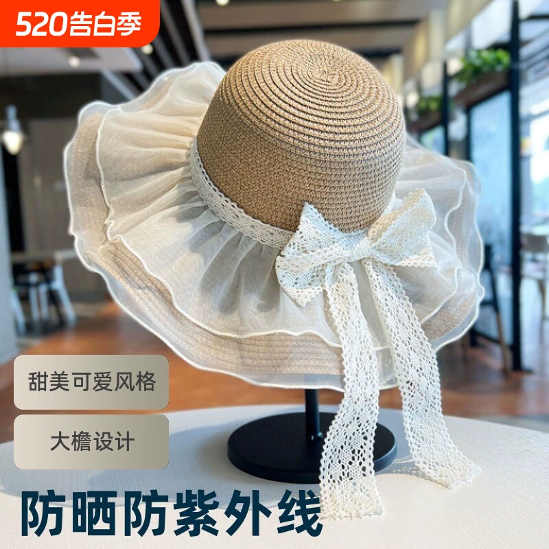 蕾丝草编太阳帽子女大帽檐夏季旅游草帽海边遮全脸遮阳防晒帽子潮