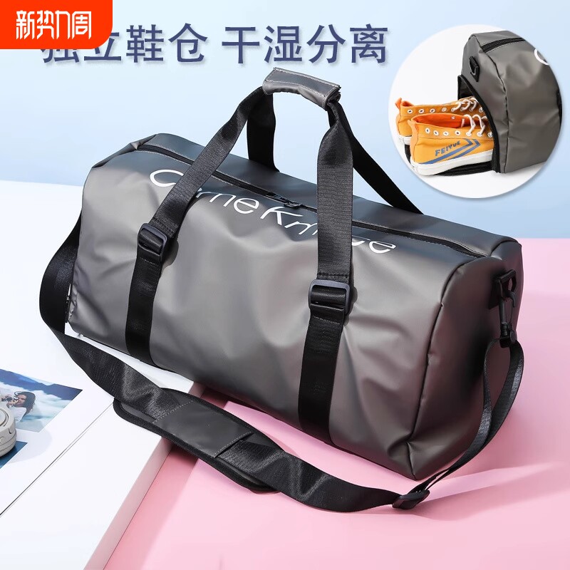 健身包旅行包运动包干湿分离游泳包男手提行李袋女大容量提包防水