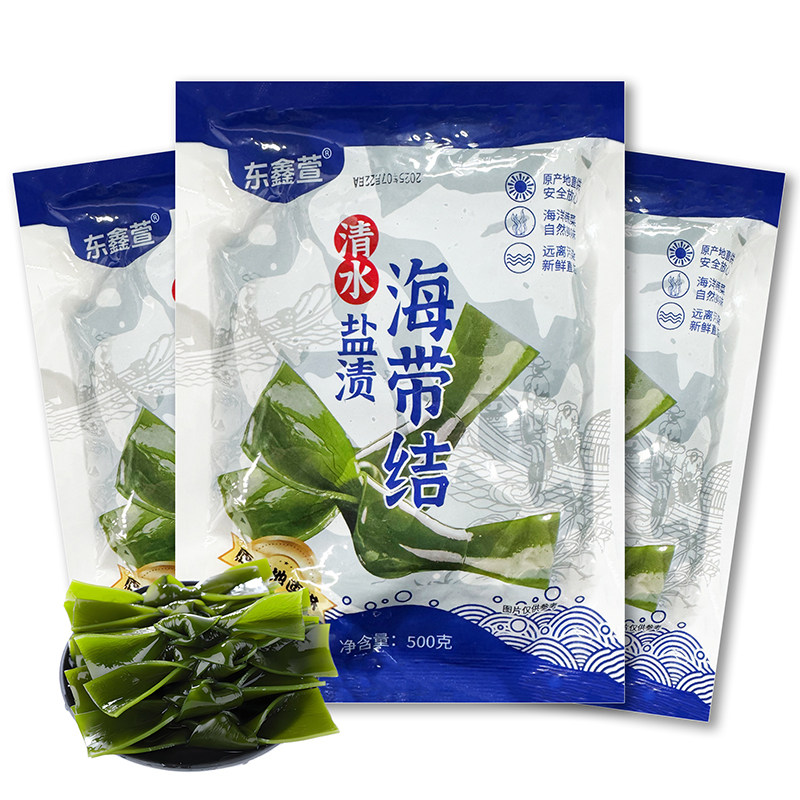 海带条厚海带结500g钵钵鸡麻辣烫串串火锅涮菜,水产肉类/新鲜蔬果/熟食,海带,淘宝优惠券,粉丝福利购,淘宝优惠卷