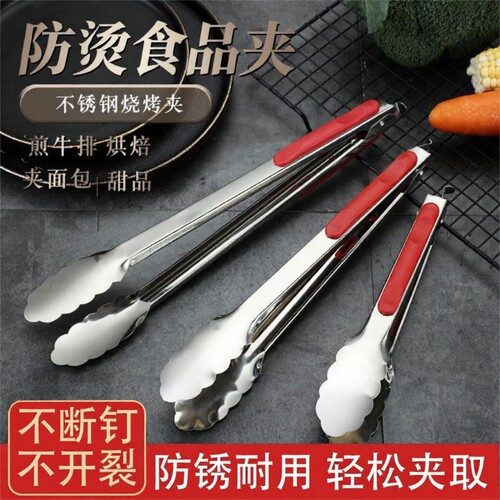 不锈钢烤肉夹家用面包夹防烫手食品夹子烧烤防滑煎牛排食物馒头