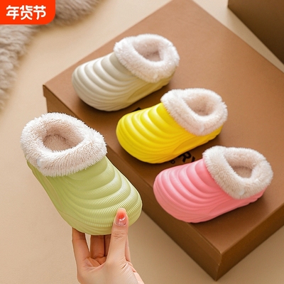 冬季2025新款儿童棉拖鞋