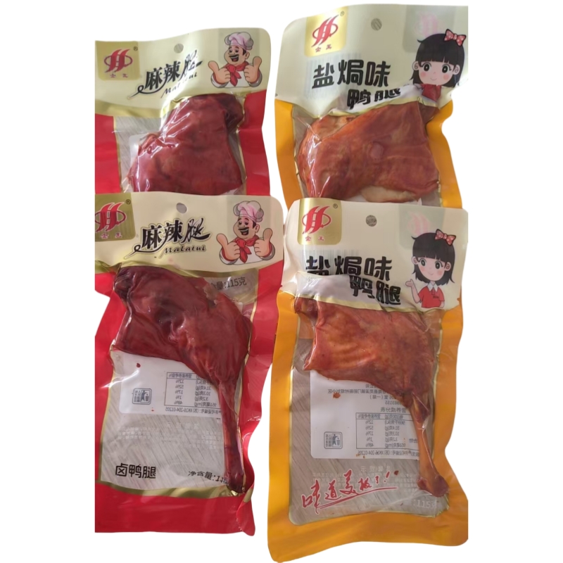 3只大鸭腿115克大鸭腿零食解馋1包麻辣麻辣腿真空卤味鸭心盐焗