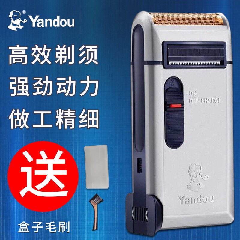 烟斗剃须刀往复式刮胡刀301鬓刀修剪器老人头胡须刀男士电动txd图片