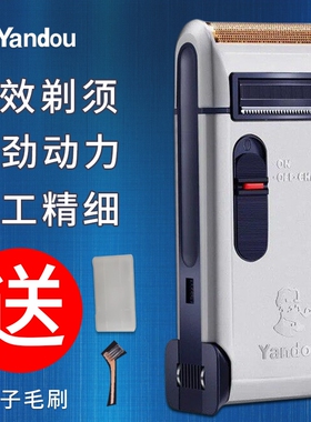 烟斗剃须刀往复式刮胡刀301鬓刀修剪器老人头胡须刀男士电动txd