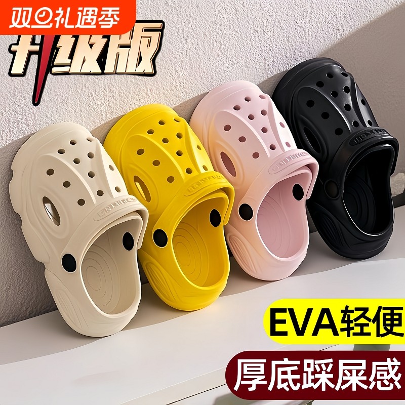 EVA儿童洞洞鞋厚底包头凉拖鞋户外家居防滑男女外穿沙滩鞋支撑