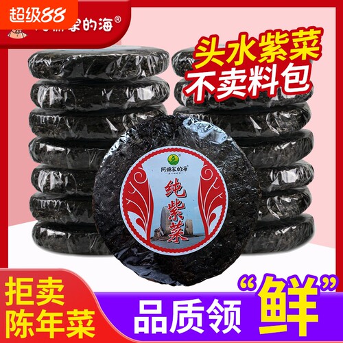 紫菜新货无沙，无料包