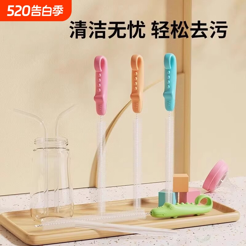吸管刷长柄藕洞清洗刷婴儿奶瓶缝隙水杯管子清洁神器加长刷子专用