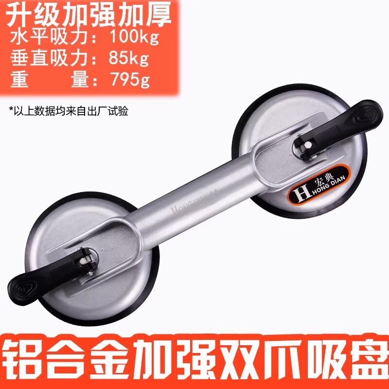 贴瓷砖宏典玻璃吸盘瓷砖吸提器图片