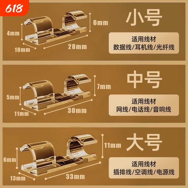 电线固定器网线走线神器理线器线卡子卡扣线夹光纤收纳线路卧室