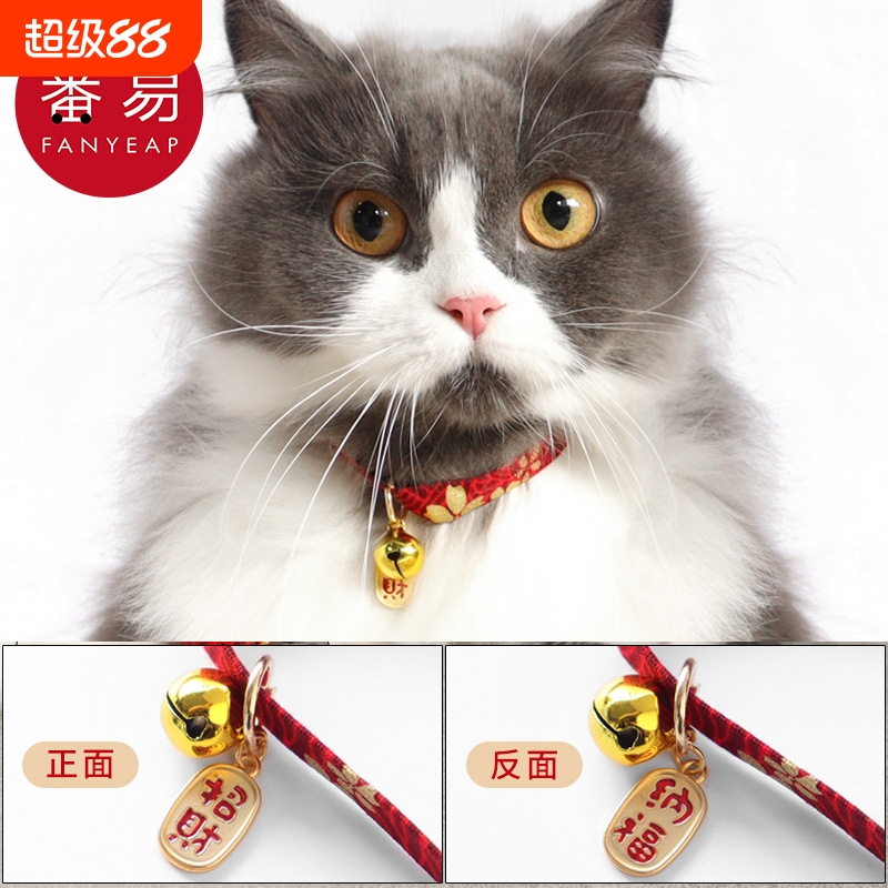宠物项圈/铃铛A1pn0-狗猫咪和风日式脖子吊坠可爱装饰品围脖颈