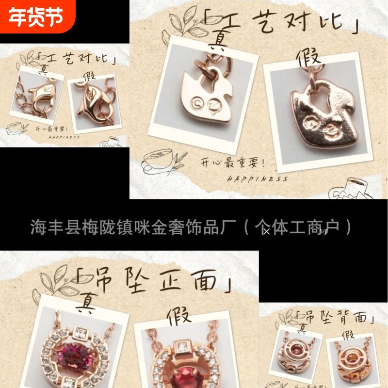 施家恶魔之眼项链施华洛灵动天鹅跳动的心锁骨链吊坠七夕礼物女