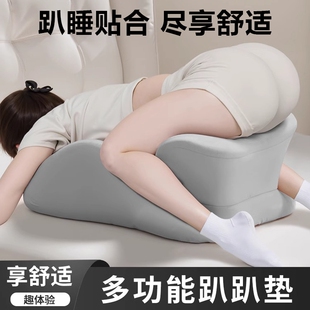 行房枕夫妻房事垫做a辅助神器抬高垫子性用枕头床上多功能趴睡