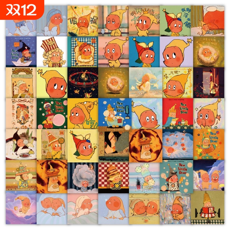 星星人贴纸可爱卡通治愈ins风