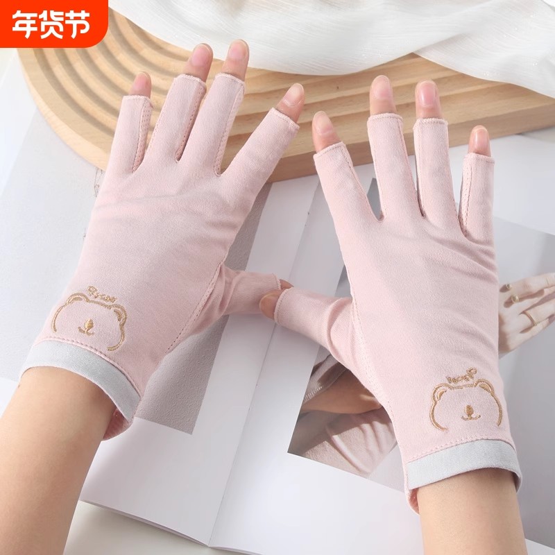 美甲防晒手套女防紫外线防黑半指薄款开车骑行防滑露指透气春夏季