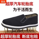 劳保鞋 工地工作防扎老北京布鞋 透气黑千层底 男夏季 特厚轮胎底布鞋