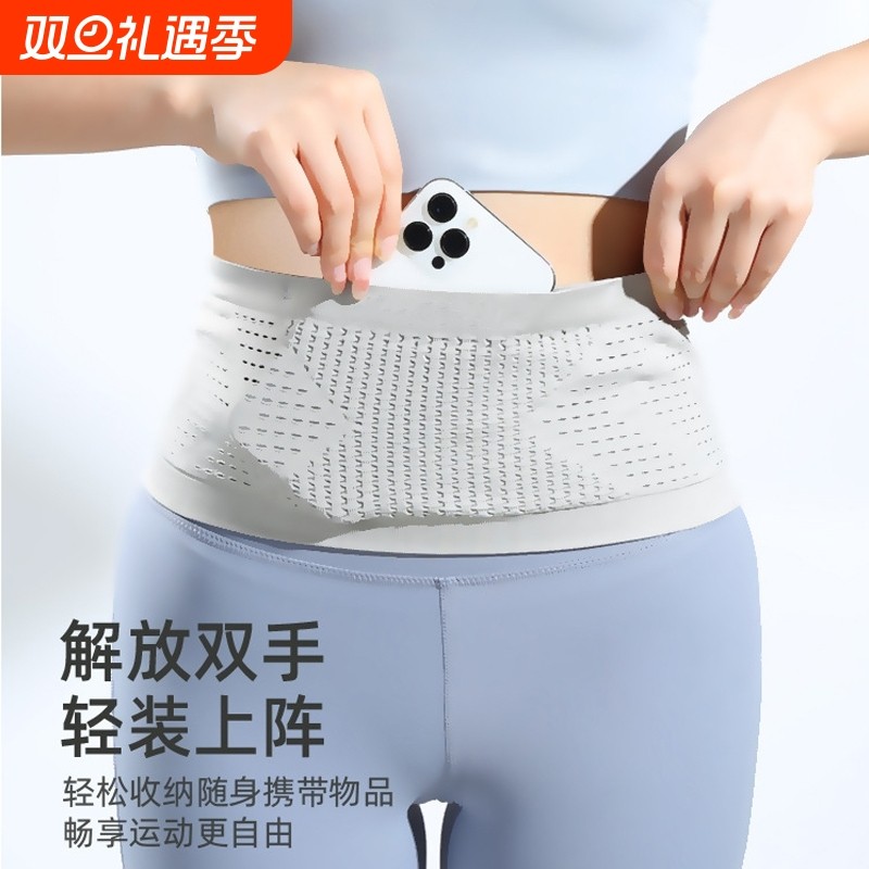 运动腰包隐形跑步手机袋2025新款户外健身贴身腰带通用束腰透气