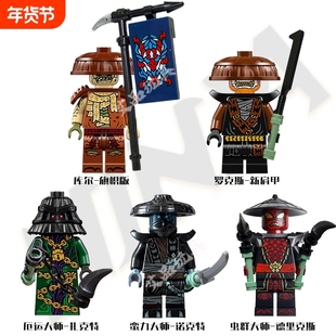 腐朽大师库尔旗帜幽灵战士封禁幻影忍者积木19季神龙崛起主角le高