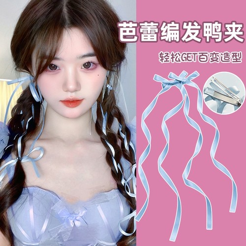 编发丝带蝴蝶结发夹双马尾发饰女扎头发绑带飘带发带头饰神器发型