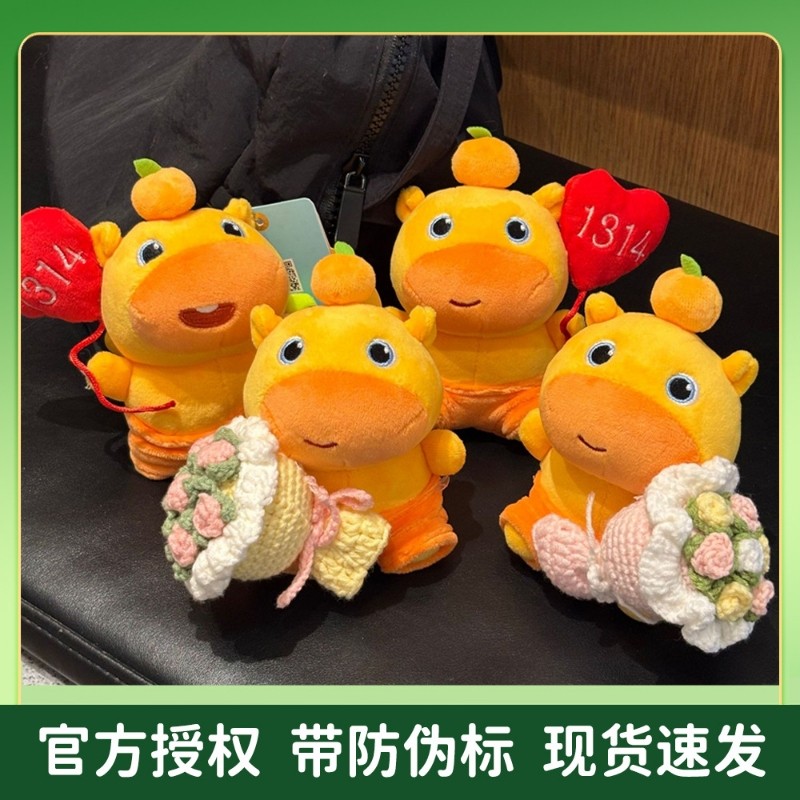 圣诞节10cm水豚噜噜玩偶挂件可爱毛绒公仔包包挂饰小礼物送朋友