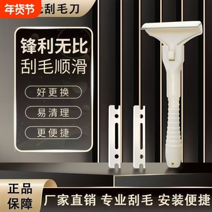 猪光光刮猪皮油神器刮肉皮专用刀猪皮去毛器锋利猪蹄刮毛刀刨死皮