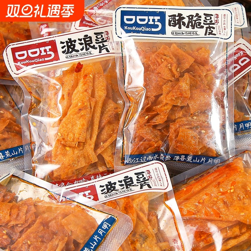 豆皮辣条片豆腐皮豆腐干豆干零食小吃休闲食品湖南特产豆片辣味