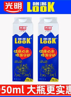 同款光明酸奶950g*2盒常温盒装原味网红奶整箱大瓶饮料蔗糖牛乳