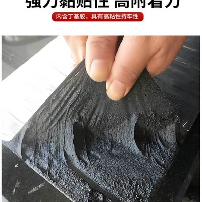 自粘防水卷材油毛毡布自贴粘屋顶补漏材料SBS沥青瓦隔热火烤胶布