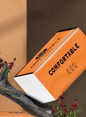 曦诺橙色抽纸400张4层宿舍家用实惠装抽取纸卫生纸抽取式母婴木浆