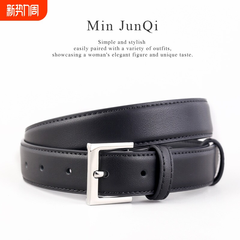 2025新款女士真皮腰带夏季黑色针扣百搭潮大码女装真皮腰带