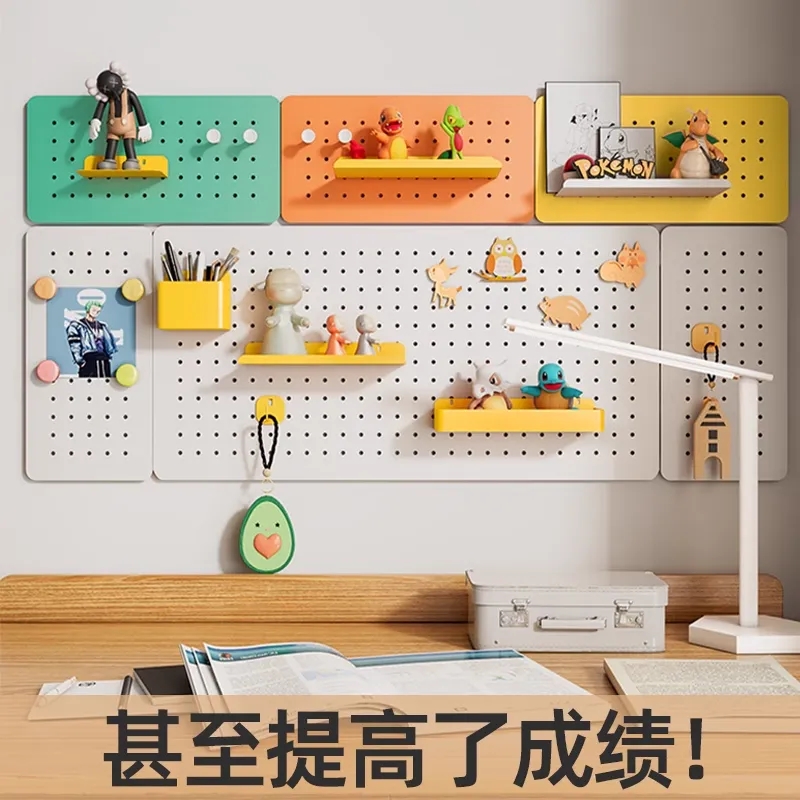 墙上洞洞板置物架学习桌面收纳架