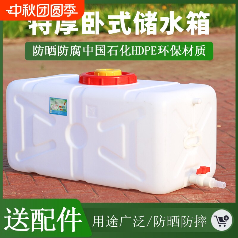 塑料长方形大号水桶|千人加购图片