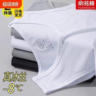 运动健身速干休闲跑步大码 白色无袖 冰丝薄款 夏季 宽松坎肩 背心男款