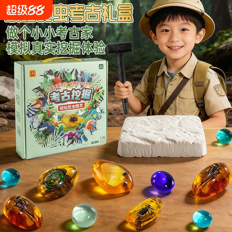 儿童宝石考古挖掘|超2000次加购图片