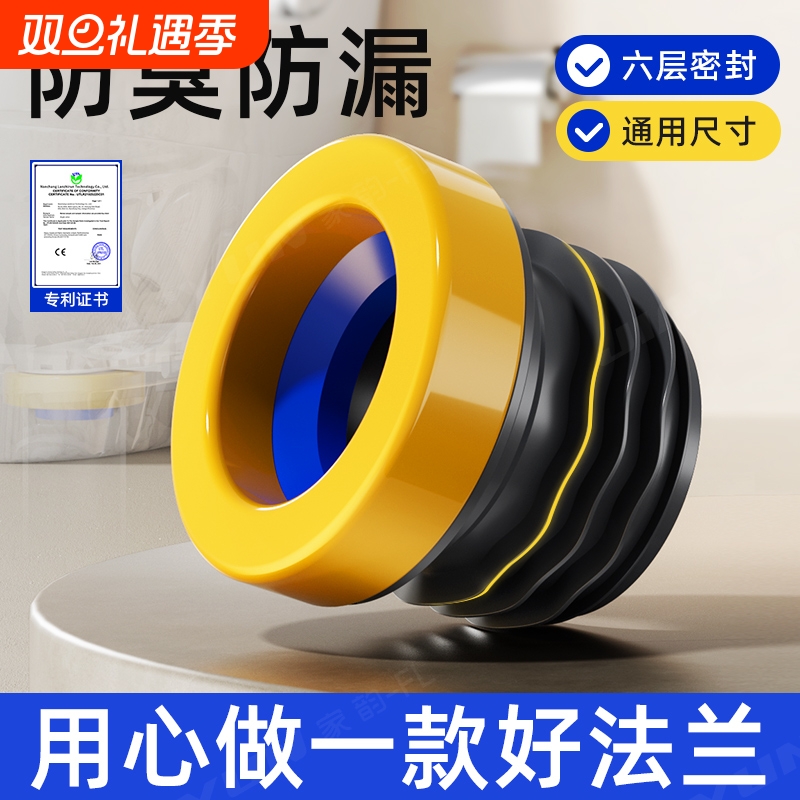 马桶法兰密封圈防臭加厚垫圈加长加高通用神器坐便器底部配件大全