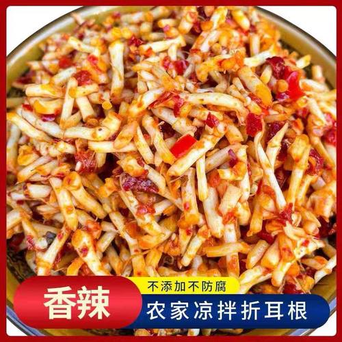 开袋即食凉拌折耳根下饭菜