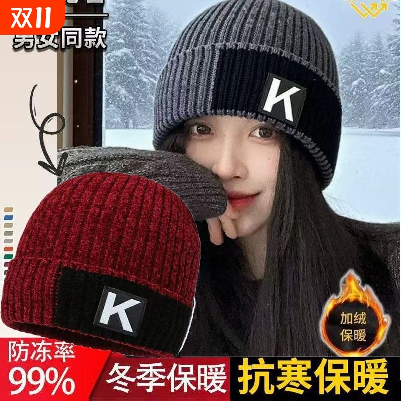 男士冬季帽子加绒加厚保暖帽潮防寒棉帽毛线帽骑行帽滑雪保暖加绒